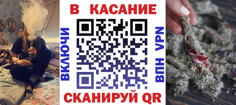 Купить закладку Псилоцибиновые грибы Марихуана А ПВП ГАШ НБОМе Кокаин МЕФ Отрадный