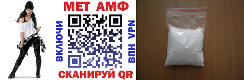 АМФЕТАМИН Розовый  Купить закладки  Отрадный 