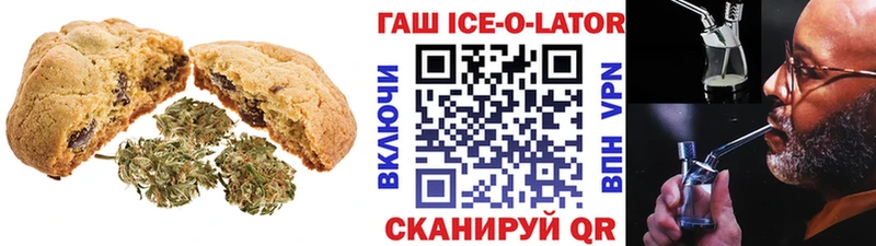 Купить где  Отрадный  Cannafood конопля 