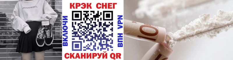 Cocaine VHQ  Купить где  Отрадный 