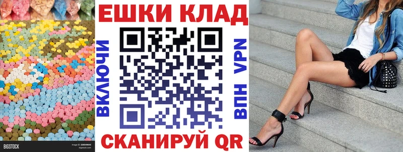 Экстази 99%  Купить  Отрадный 