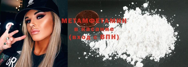 мяу мяу мука Навашино