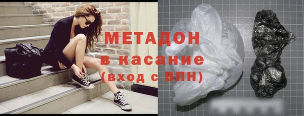 сатива Надым