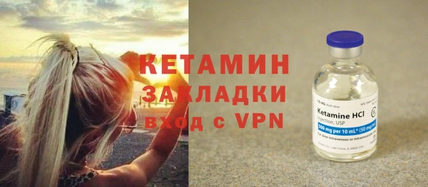 сатива Надым
