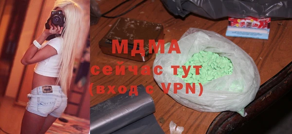 мяу мяу мука Навашино