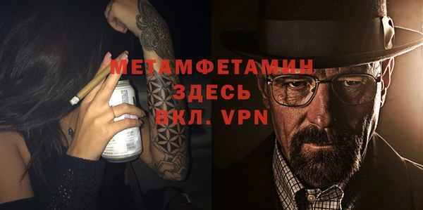 мет Наволоки
