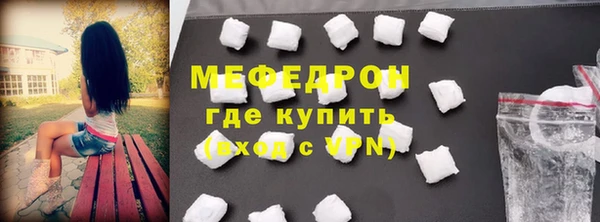 мяу мяу мука Навашино