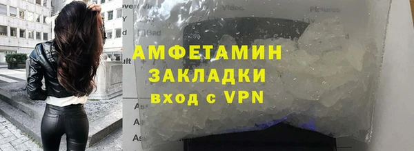 мяу мяу мука Навашино