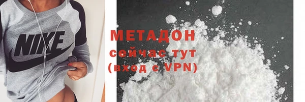 мет Наволоки