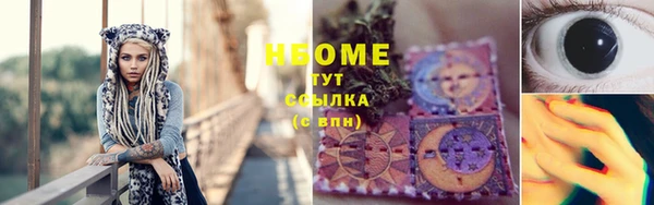 мяу мяу мука Навашино