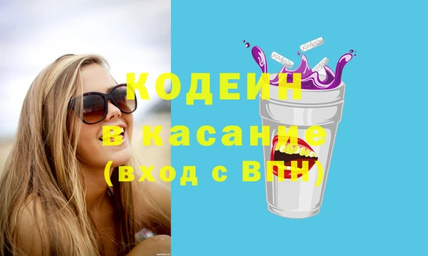 мяу мяу мука Навашино