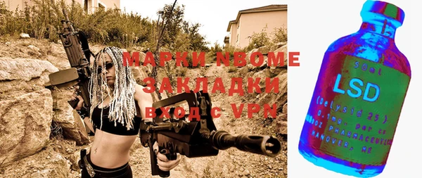 мет Наволоки