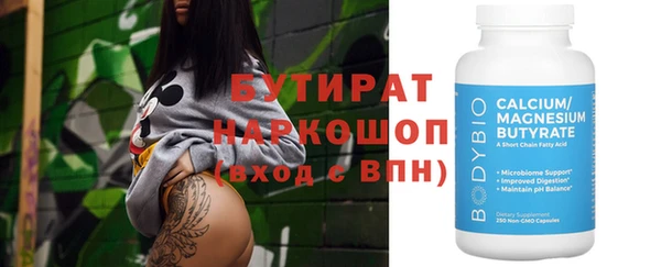 сатива Надым