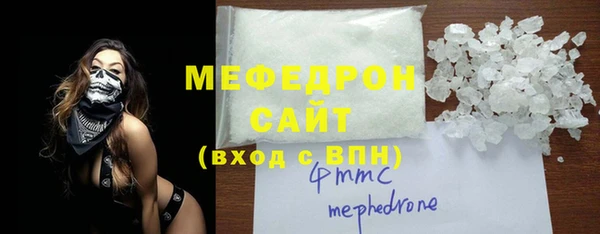 сатива Надым
