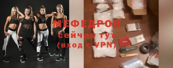 мяу мяу мука Навашино