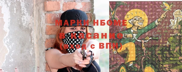 мяу мяу мука Навашино