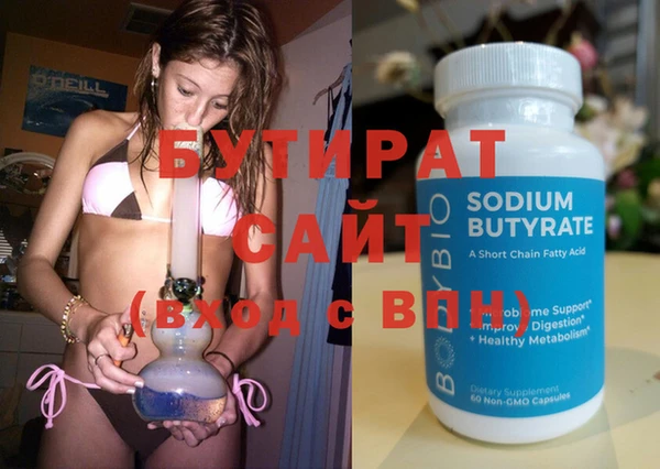 сатива Надым