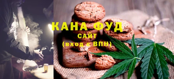 сатива Надым
