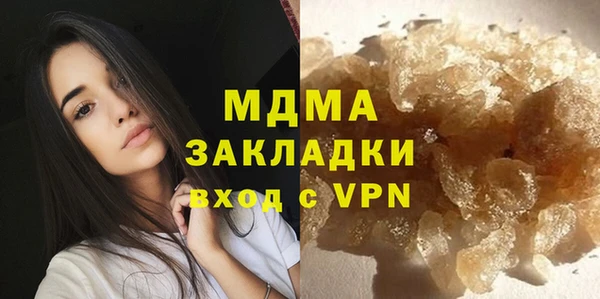 мет Наволоки