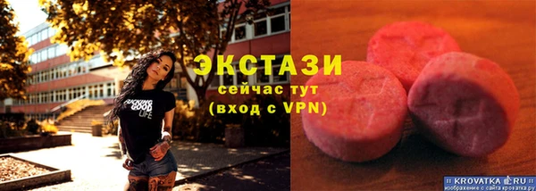 мяу мяу мука Навашино