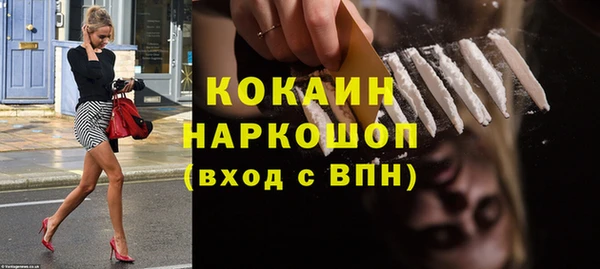 мяу мяу мука Навашино