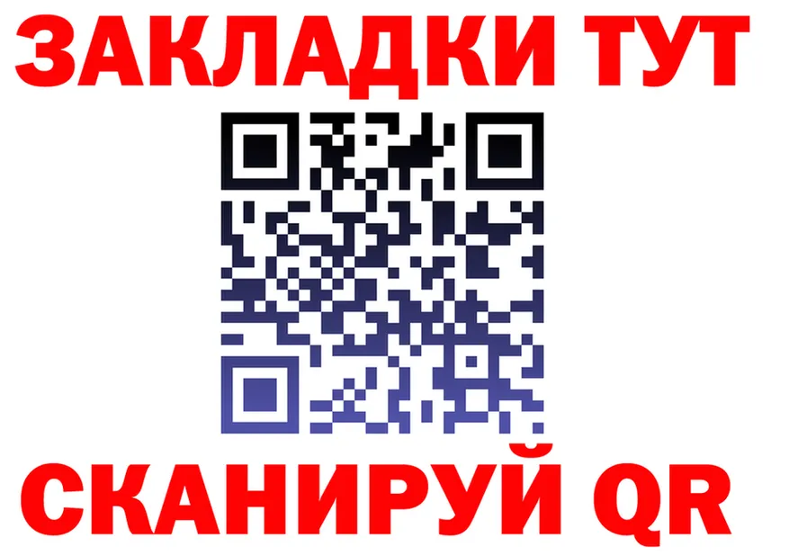 БУТИРАТ GHB ссылка площадка mega Отрадный