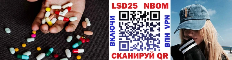 Лсд 25 экстази кислота Купить Отрадный