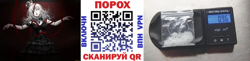 Купить  Отрадный  МЕТАМФЕТАМИН мет 