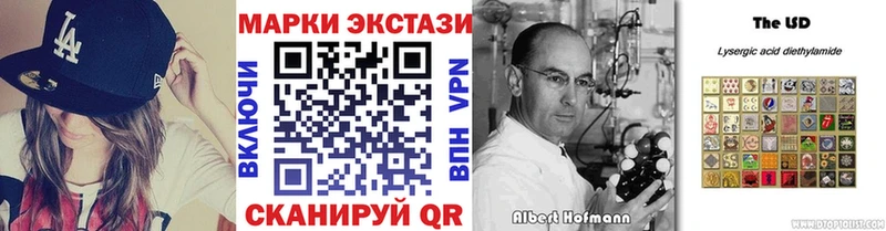 Марки NBOMe 1500мкг  Купить где  Отрадный 