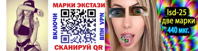 Марки NBOMe 1,8мг Отрадный