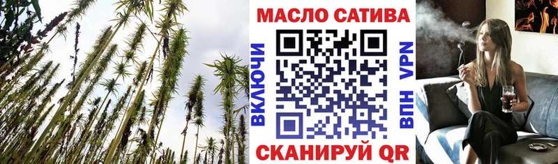ТГК THC oil  Купить где  Отрадный 
